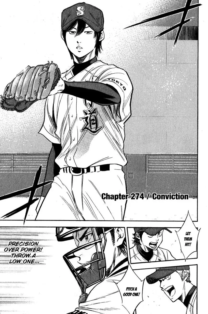 Diamond no Ace Chapter 274 25